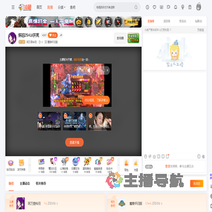 阿万音铃羽直播