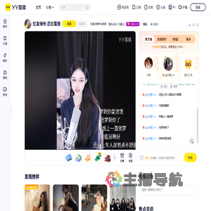 忆星小茉莉直播间