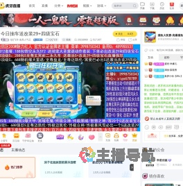 QQ飞车