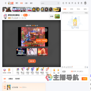 李开心的毛线床单直播