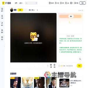 鹤鹤：有事+yy号519297直播间