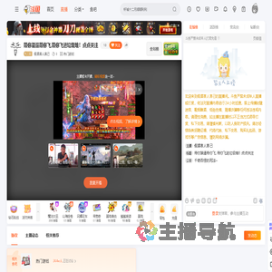 假酒害人害己直播