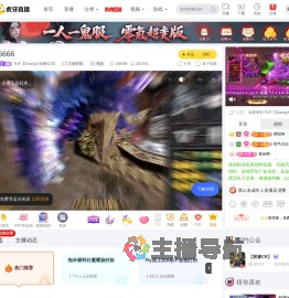 马仔【Duang大叔醒523】王者荣耀直播