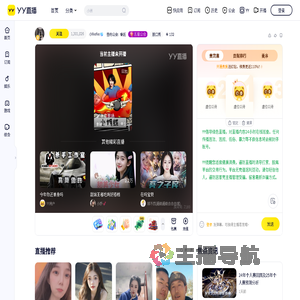 小NeNe🐳直播间