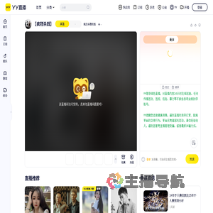 疯狂杀戮权威直播间