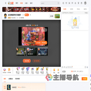 再见孙捂空直播