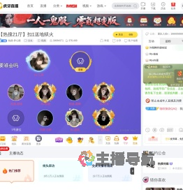 热搜