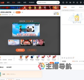 旋转的饮料瓶直播