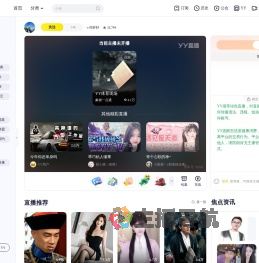 ބ.你好好直播间