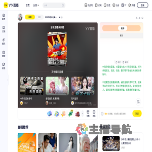 喋血情谊站在巅峰有点冷