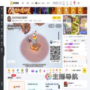 集梦小叶【1995】户外直播