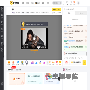 毕业了拜拜星秀直播