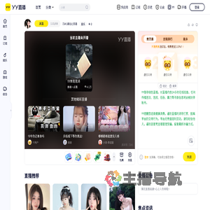 7241湖北尐苏语直播间