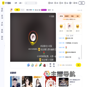 【睿廷】流氓夏