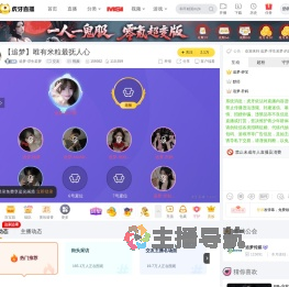追梦
