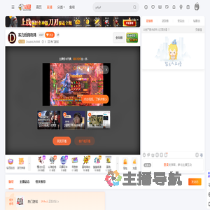 DoubleLife3664直播