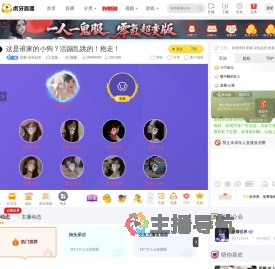 星耀
