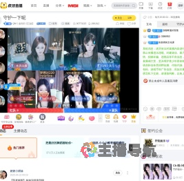 QM丨金闪闪【江徒】星秀直播