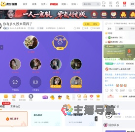 问心八厅