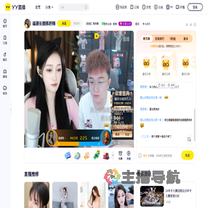 福建陈桥酥直播间