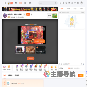 時雨の睿麒直播