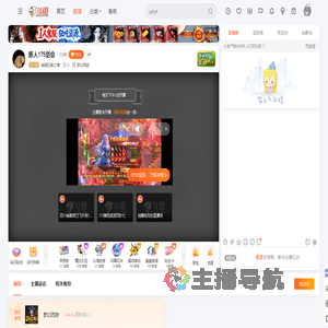 城厢区薛之谦直播