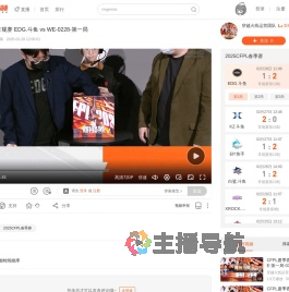 CFPL春季常规赛