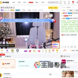 娱加