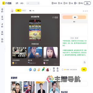 &lrm;&lrm;&lrm;&lrm;&lrm;&lrm;&lrm;&lrm;&lrm;&lrm;&lrm;⁠&lrm;&lrm;&lrm;&lrm;&lrm;&lrm;&lrm;&lrm;直播间