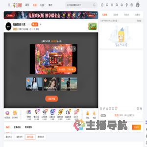 沉默之中的幸福直播