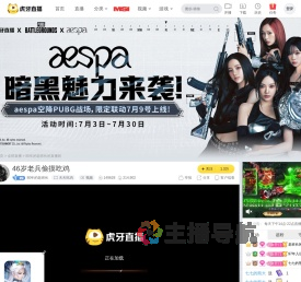 80年的老班长天天吃鸡直播
