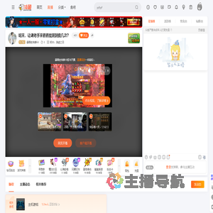 暴躁老弟摩卡直播