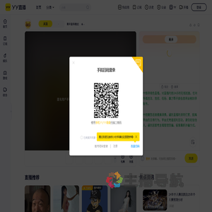 青年皇帝橡皮直播间