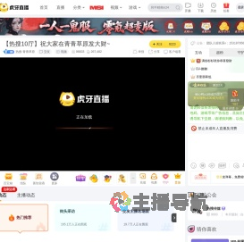 热搜