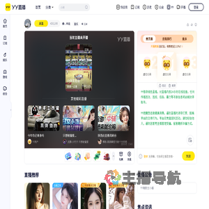倩╮毕徒直播间