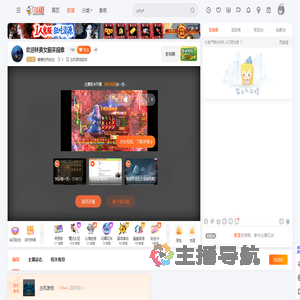 嚒嚒狂热粉丝直播