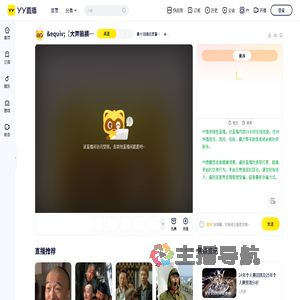暴力.招稳定质量小组.混子勿扰..直播间