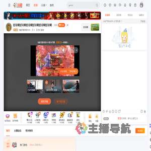 完美究极传奇牛牛直播