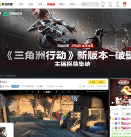 喵kkk三角洲行动直播