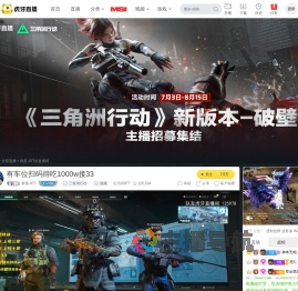 群星