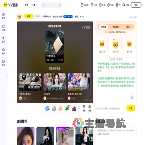 燃舞蹈冉小七直播间