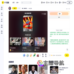 嫁风：最强声优／优质服务／公屏扫码勿被骗直播间
