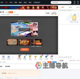 卫生间为什么没空调直播