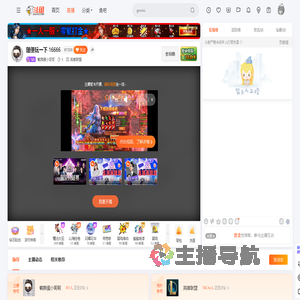 鹌鹑蛋小哥哥直播