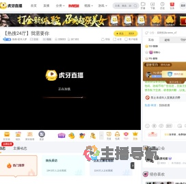热搜