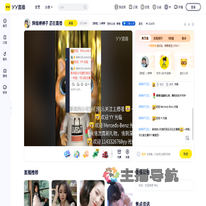 【辉煌】小婷婷直播间