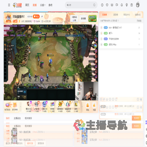 小皮【南波家族】直播