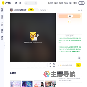 &zwj;&zwj;&zwj;&zwj;⁠直播间