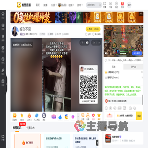 集梦小青蛙【275】户外直播