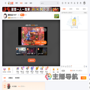 膨胀女孩小熊直播